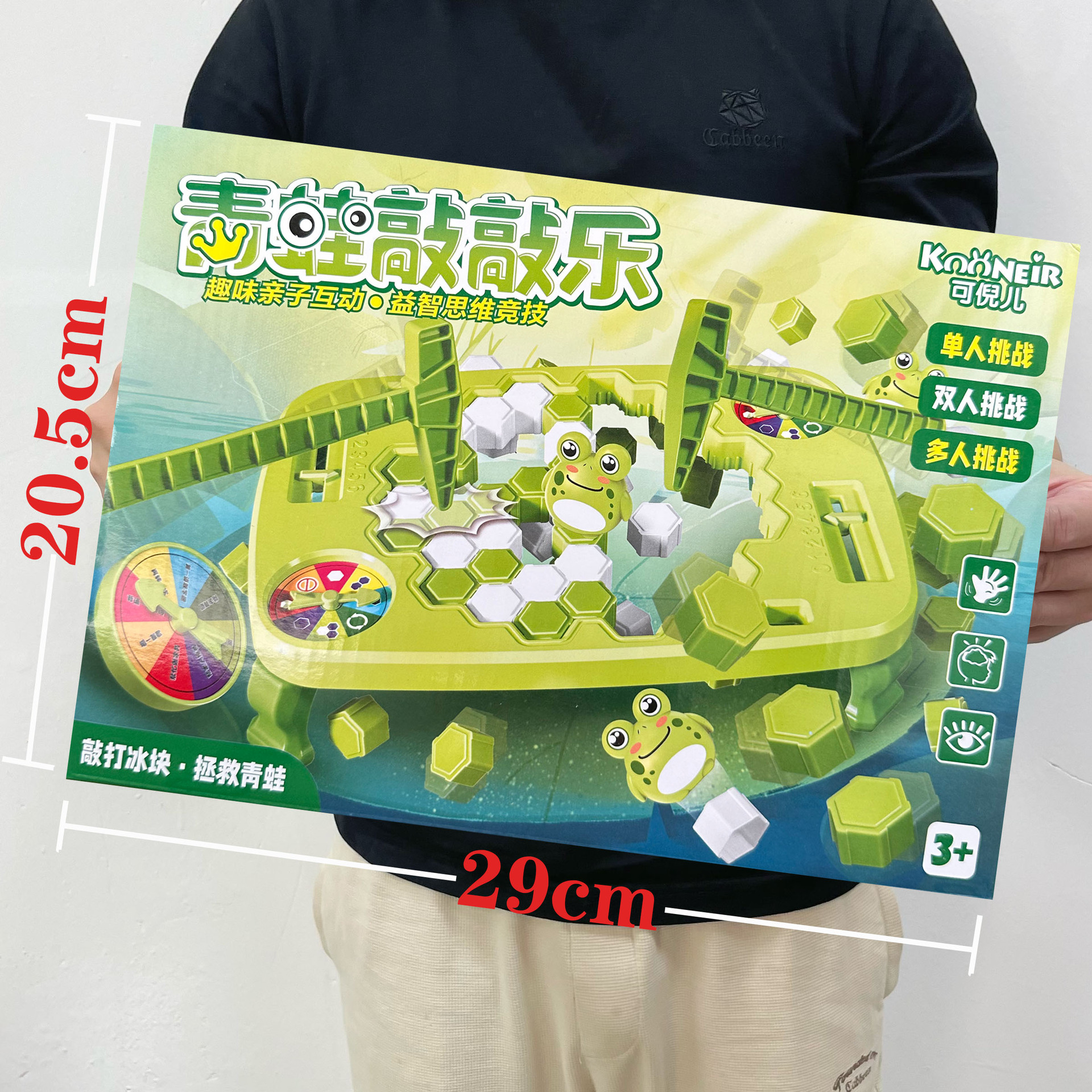 Children's Frog Knocking Educational Board Game Toy Set DIY Boys and Girls Play House Arcade Redemption Gifts