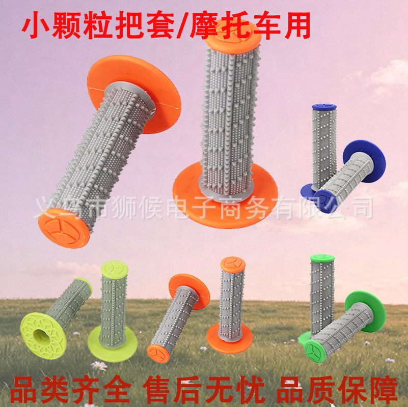 Motorcycle Accessories Modified Handlebars, Scooter Throttle Grip, Rubber Grip Cover, Handlebar Grip Cover