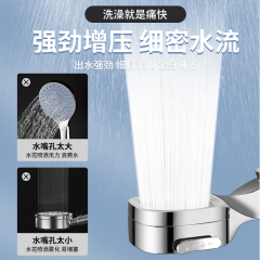 Selected Supply Shower Pressure Booster Nozzle Pressure Bathroom Hot Water Shower Head Rain Shower Home Bath Set