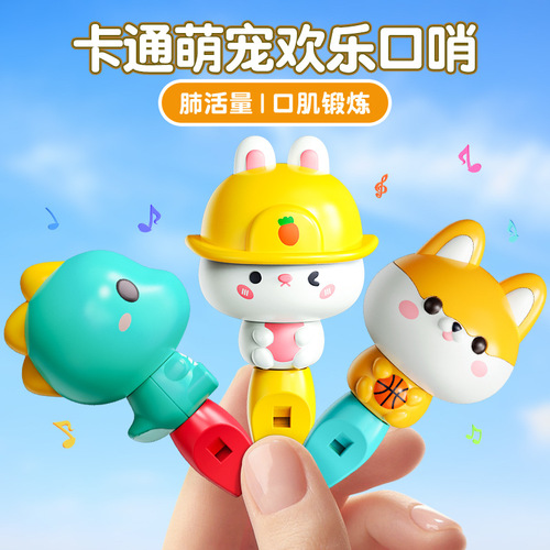 Whistle Children Toys Infant Baby Special Blow Dinosaur Whistle Cartoon Blowing Instrument Small Trumpet Harmonica 