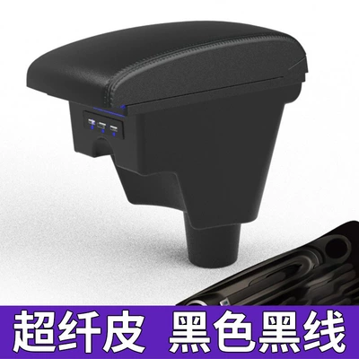 bingo central armrest box storage | Armrest box - mechanical-handbrake-microfiber-leather-black-black-wire
