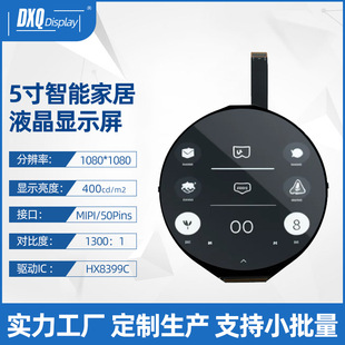 5��TFT�A��1080*����Һ����mipi�����|�����ܼҾ��@ʾ��������