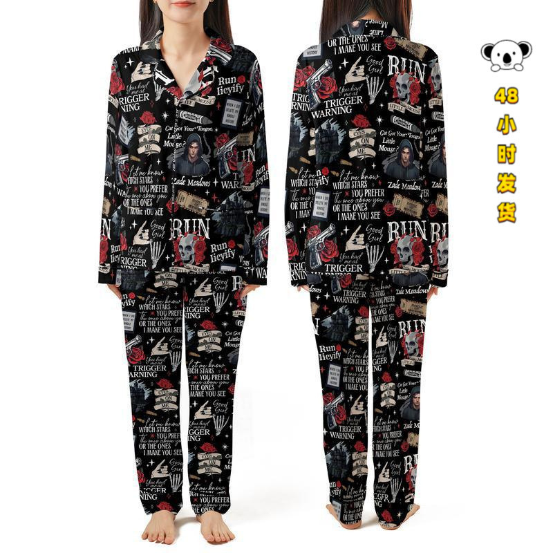 E 38709 Men's Summer Silk Pajamas Men's Sleepwear