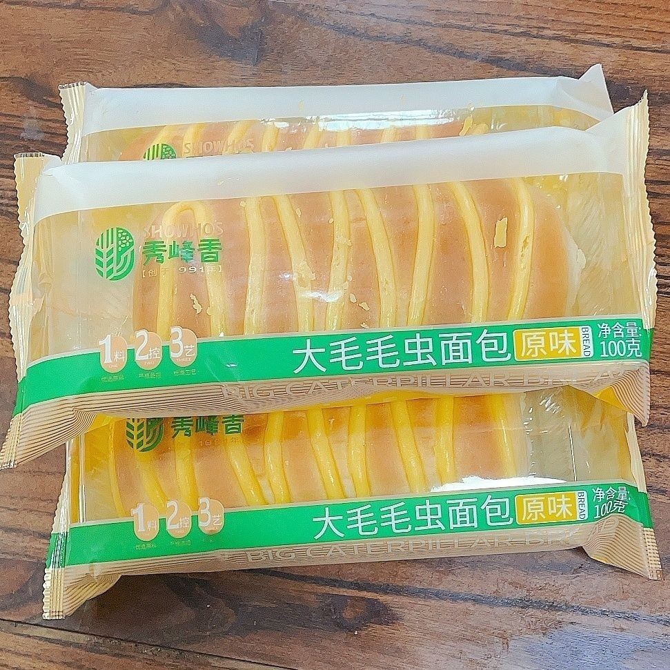 秀峰香毛毛虫面包100g大个独立包装早餐代餐糕点面包批发