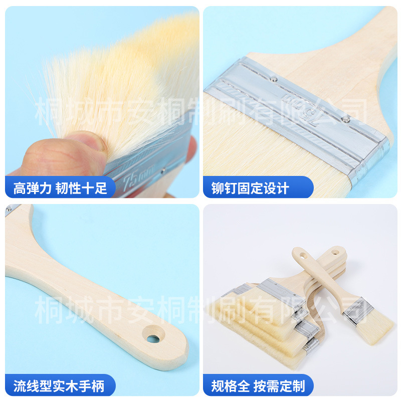 Antong lana cepillo de piel suave pintura de látex pintura cepillo de pintura sin costura cepillo de limpieza aceite barbacoa cepillo para hornear