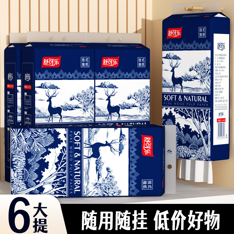 12大提装吊り式トイレトイレットペーパー底部吸引式トイレットペーパー家庭用ワイプティッシュDF|undefined