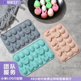 蛋糕模;厨房小工具;磨刀器/石/棒