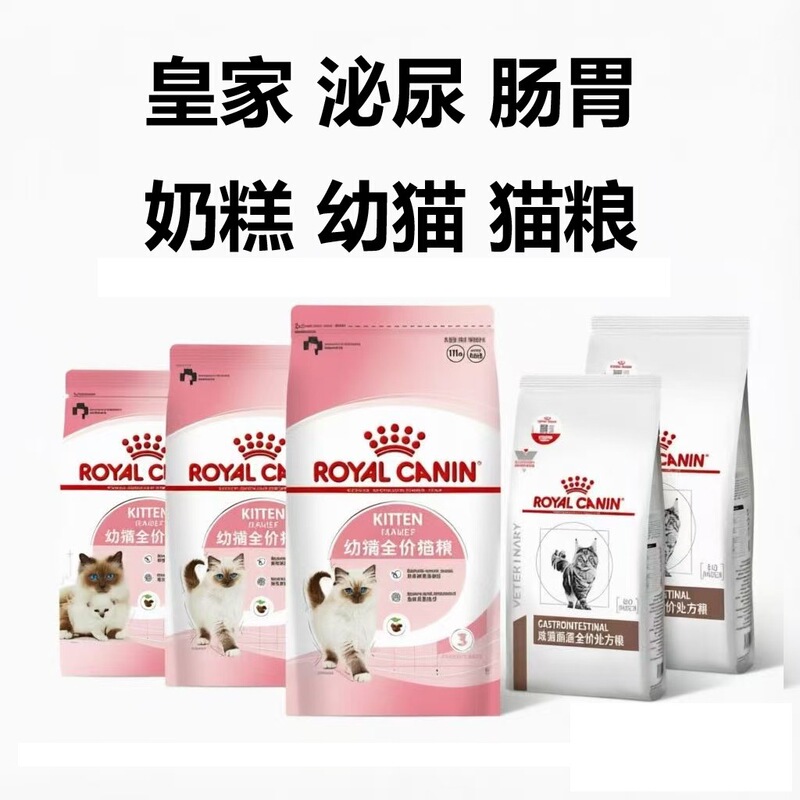 Royal Canin K36 Kitten Complete Food 2kg for Pregnant and Lactating Female Cats, Urinary, Digestive, and Skin Health Royal Canin K36 Kitten Complete Food 2kg for Pregnant and Lactating Female Cats, Urinary, Digestive, and Skin Health