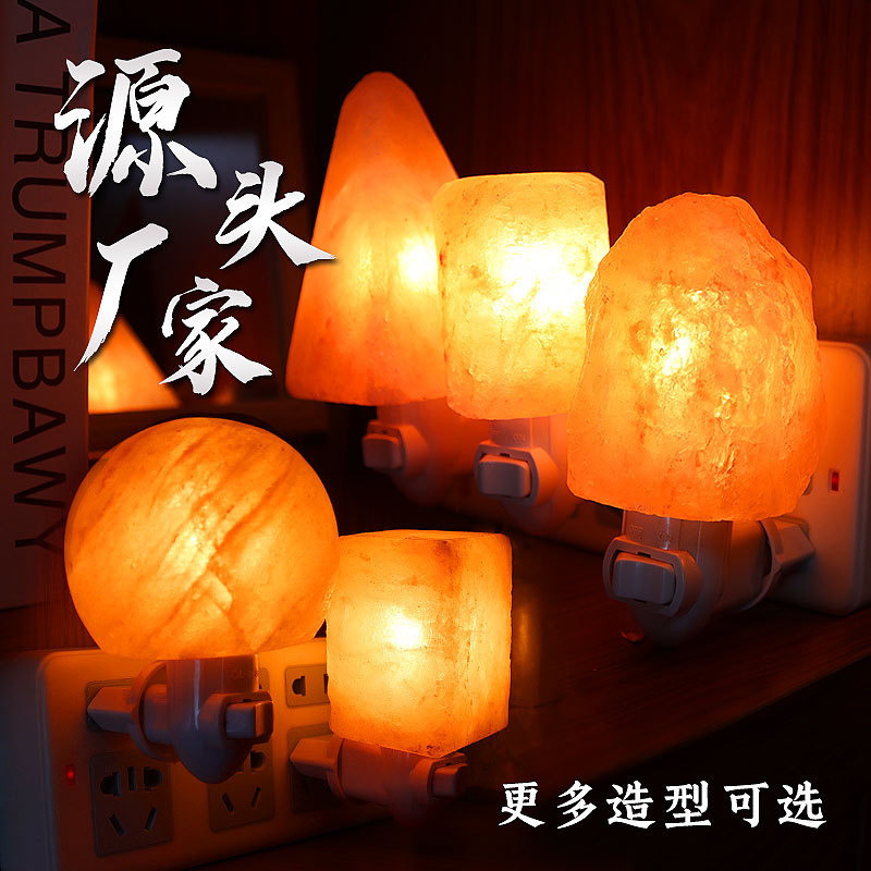 Salt Lamp Himalayan Crystal Salt Lamp Salt Lamps Home Corridor Wall Lamp Bedroom Nightlight Various Shapes