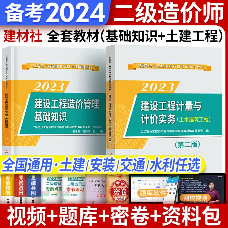 2025 новая версия комплект экзаменационных билетов и контрольных работ для зарегистрированного инженера первой категории по смете, банк вопросов, сборник практических заданий