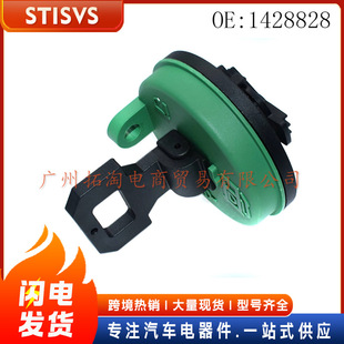 1428828 汽车全新油箱盖 适用卡特彼勒汽车-阿里巴巴