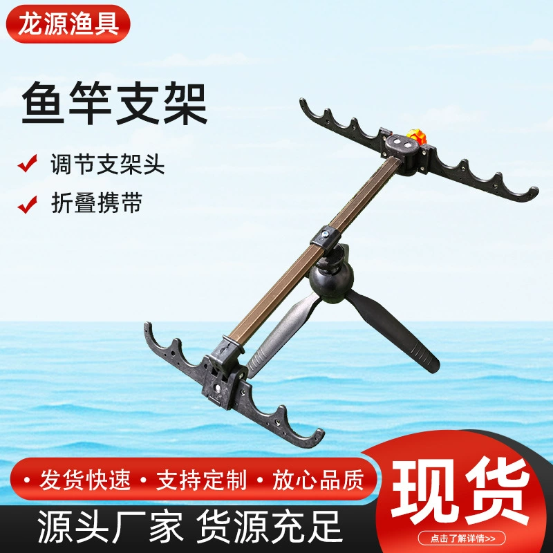 Многофункциональная треугольная подставка для удочек, наземное крепление для зимней рыбалки, двойная подставка-башня, оптовая продажа рыболовных снастей