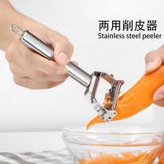 German stainless steel double-headed multi-functional grater, creative two-in-one grater, fruit peeling knife and melon grater