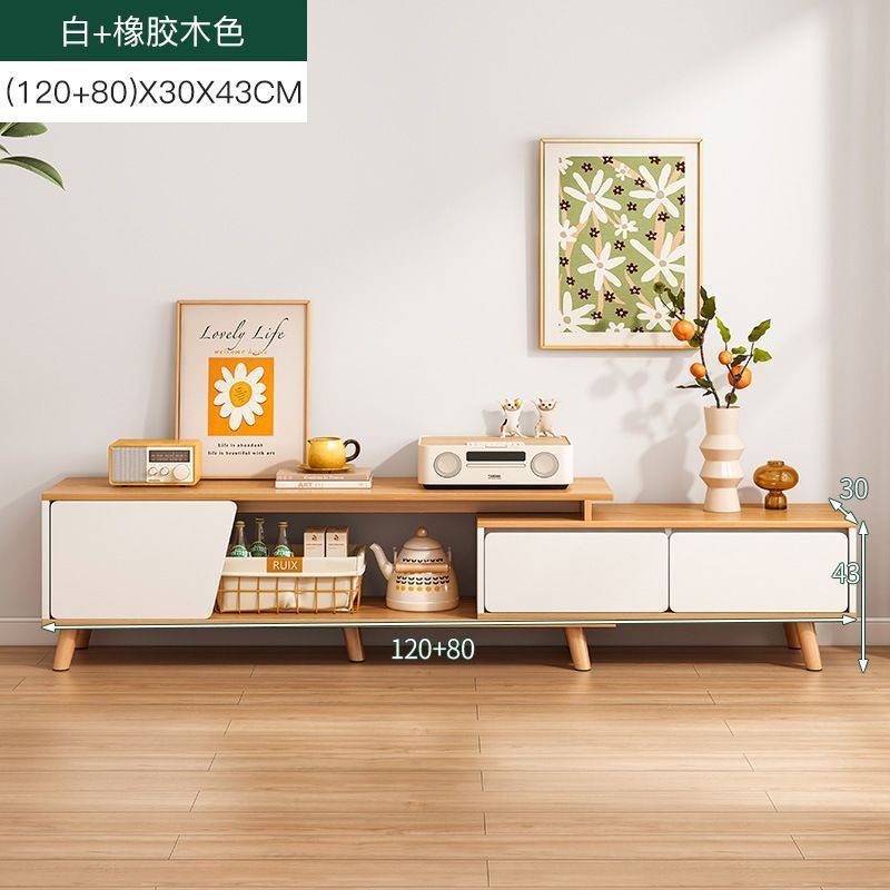 Mueble de TV moderno nórdico, apartamento pequeño, mueble de TV de pierna de madera maciza simple, mueble de pared para el hogar, mueble de TV telescópico, sala de estar
