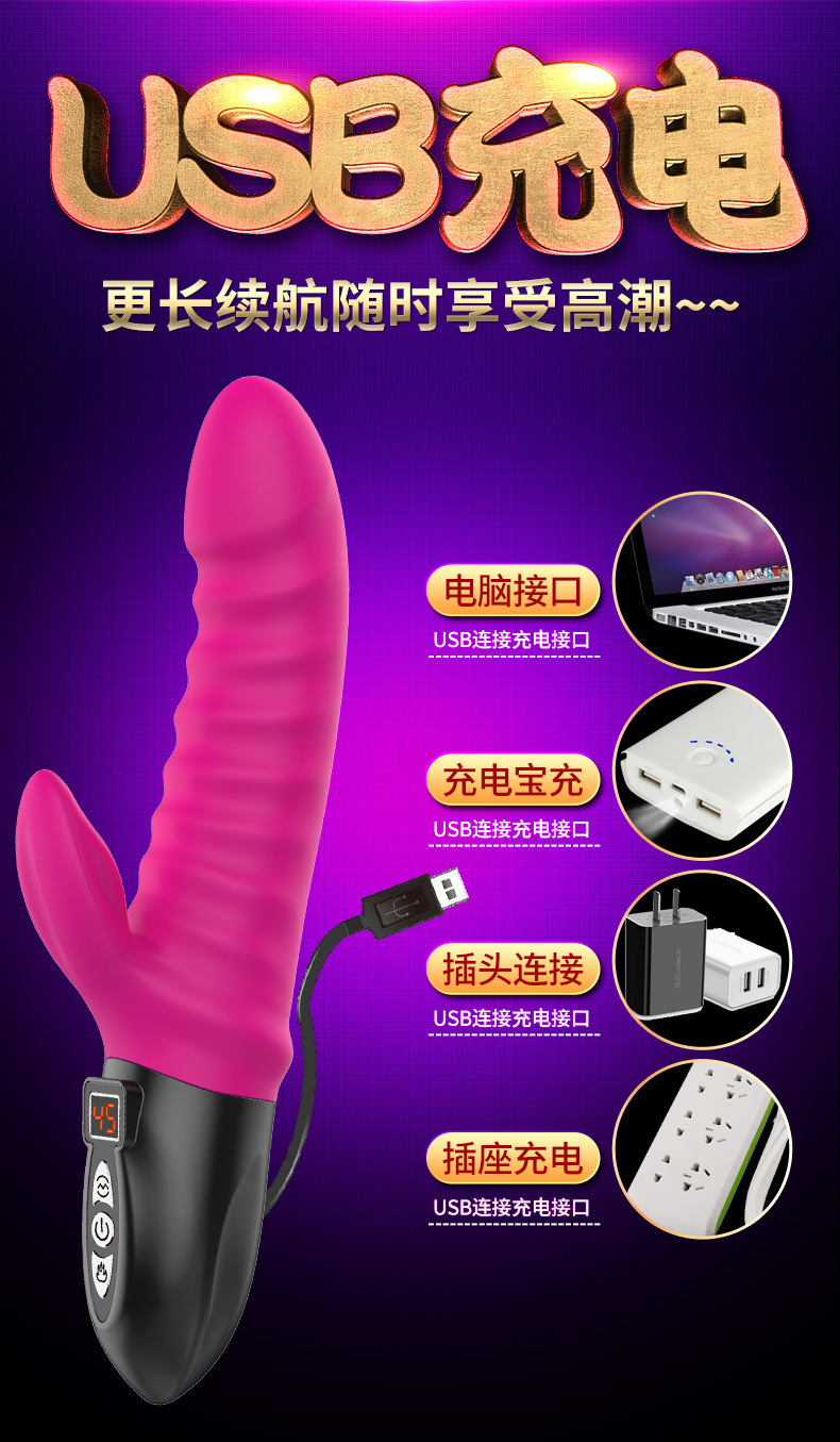 Rechargeable Silicone Telescopic Heating Vibrator with Wave Pulse Modes — detail image 12