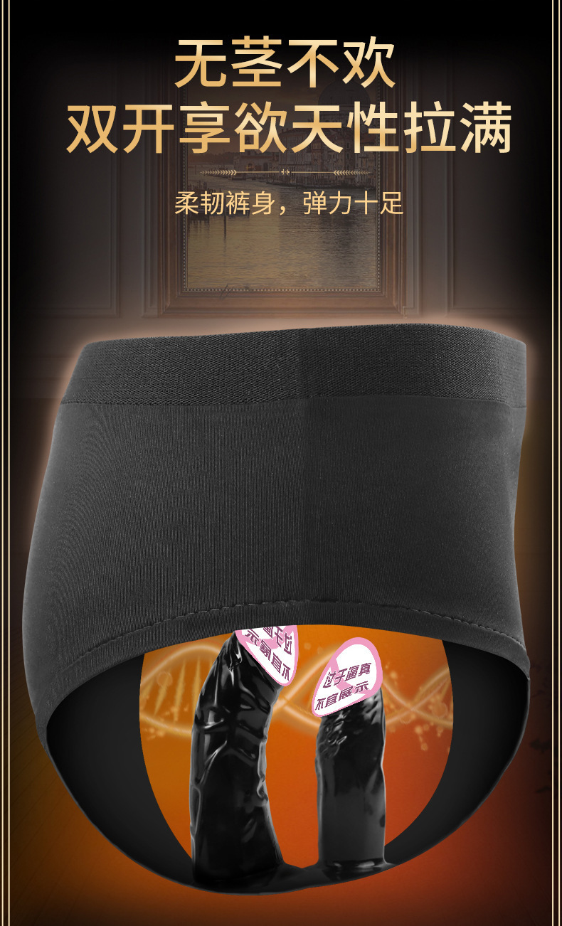 Wearable Pants with TPE Dildo for Adults — detail image 5