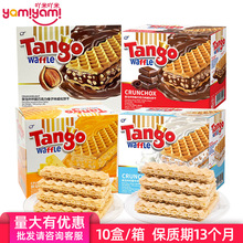 印尼进口 Tango探戈咔咔脆威化饼干批发160g 休闲夹心零食供货TJ