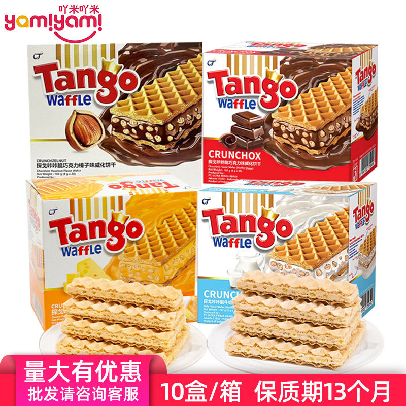 印尼进口 Tango探戈咔咔脆威化饼干批发160g 休闲夹心零食供货TJ