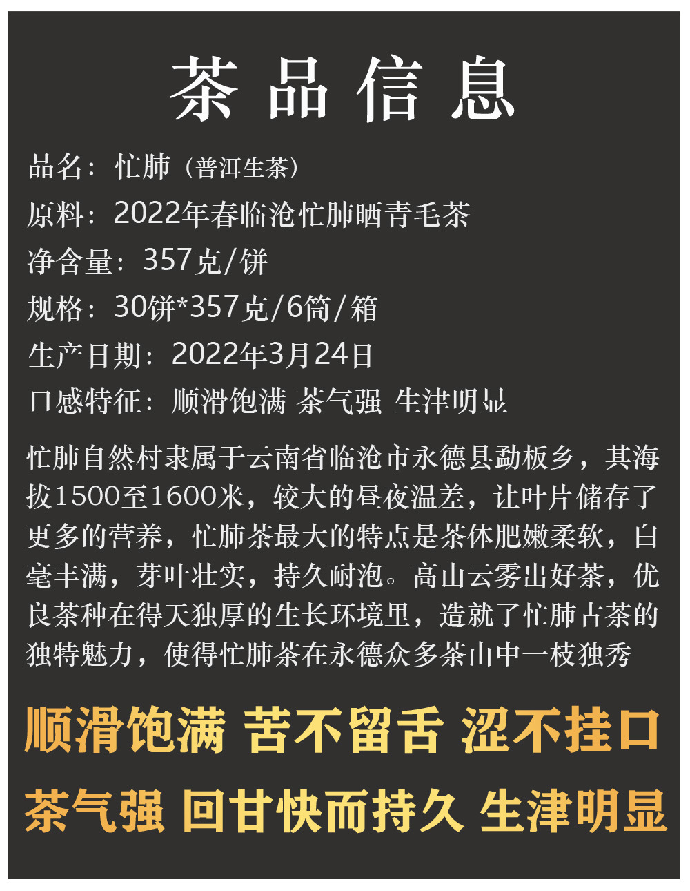 产品说明.jpg