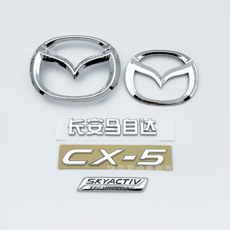 Suitable for 17-21 Mazda Cx-5 Car Logo Front and Rear Logo Cx5 Letter Car Logo Sticker Tail Label Modification