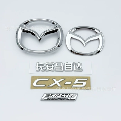 Suitable for 17-21 Mazda Cx-5 Car Logo Front and Rear Logo Cx5 Letter Car Logo Sticker Tail Label Modification (Car logo) - full-car-5-piece-set-replacement