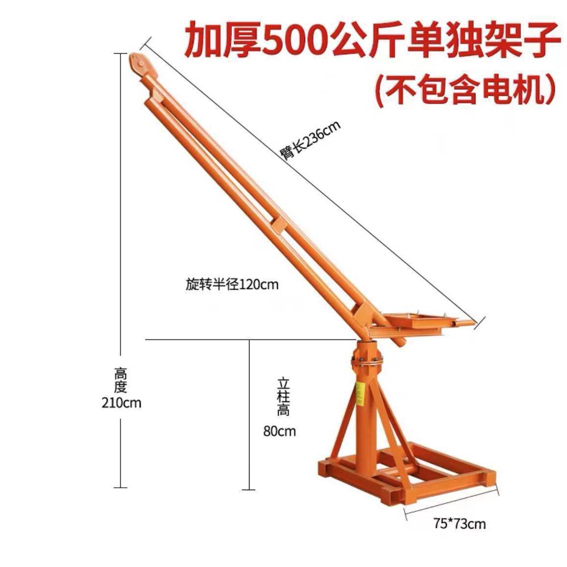 500kg 독립형