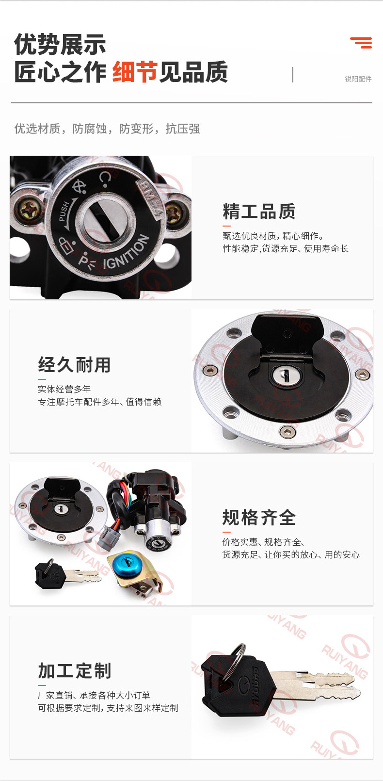 Suitable for Suzuki Dl650 V-Strom 04-11 Suzuki Gsf650 Bandit 650 Set Lock