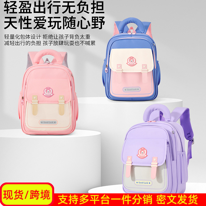 Mochila transpirable para niños de primaria, mochila de niñas, mochila de hombros para niños, mochila de hombros para niños