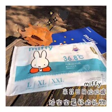 米菲混码试用装微生态独立包装纸尿裤拉拉裤婴儿尿不湿一件代发