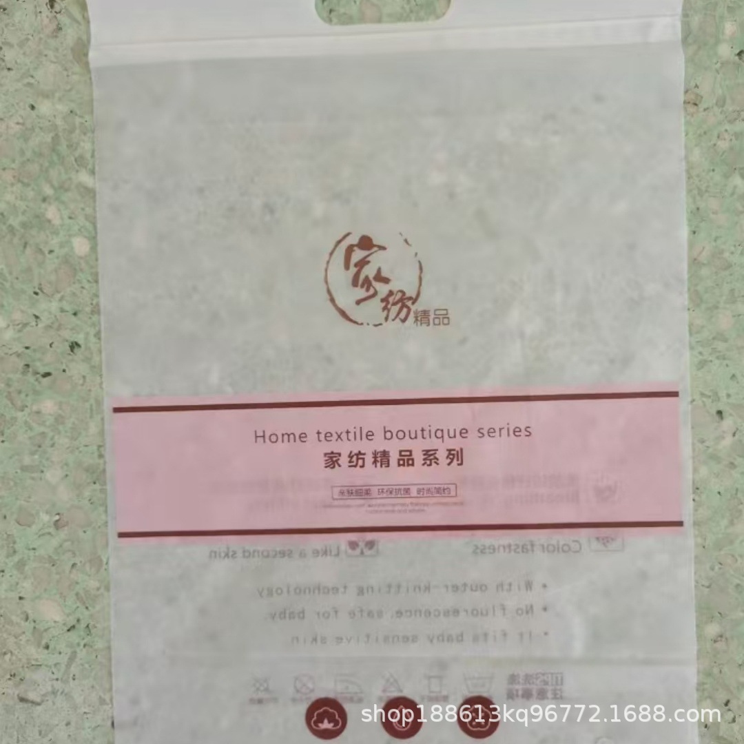 Gift Bag Bath Towel Frosted Bag Self-sealing Packing Bag Handbag High-end Gift Return Gift Towel Bath Towel Bag