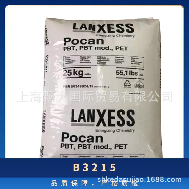 PBT 德国朗盛 B3215 增强玻纤10% 低粘度热稳定 高强度 耐化学性