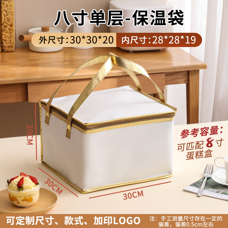 Bolsa de aislamiento de pastel personalizada para llevar olla caliente de carne asada para frutos del mar fresco paquete de hielo de embalaje de aluminio bolsas personalizadas