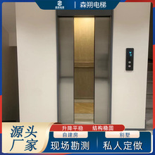 全国安装室内外家用电梯 曳引式三四五层自动升降电梯 别墅电梯