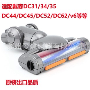 �m�ô�ɭDyson���m��V6DC35��ˢ �۽��o�����m��늄ӵ�ˢˢ�^���^