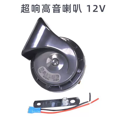 24v Horn, Car horn/tweeter - 12v-single-treble-one-pack-horn-line