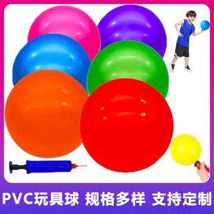 ����PVC22cm�����N��Ƥ�������� ��ͯ��ߌ��������ͯ������