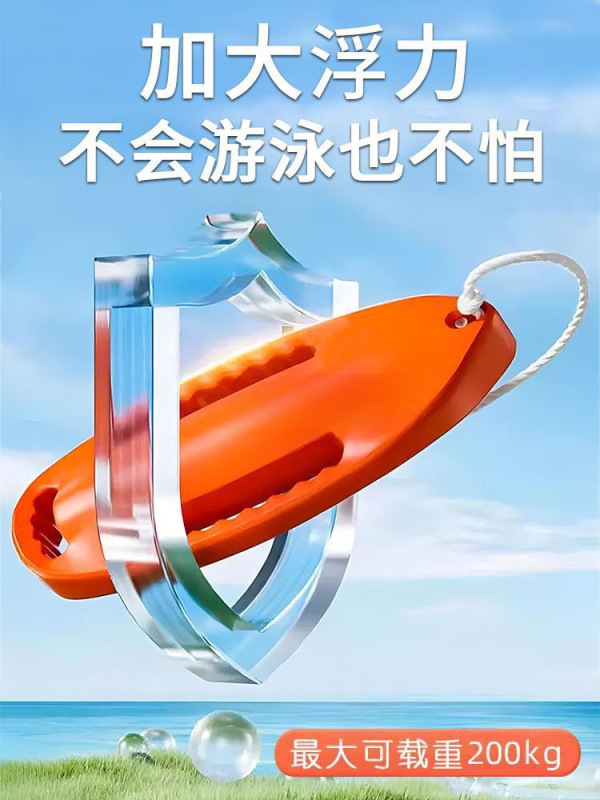 救生浮筒跟屁虫游泳成人浮漂圈浮力棒防溺水气囊装备浮|undefined