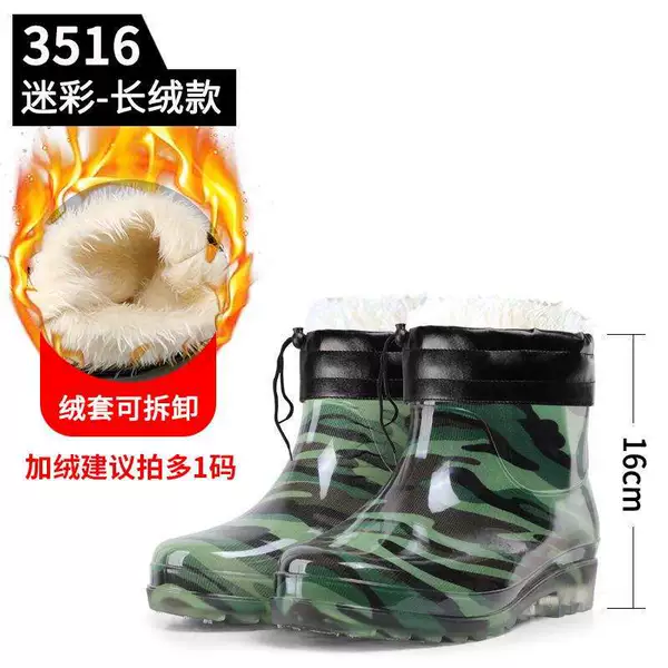 [3516迷彩（加长毛）]