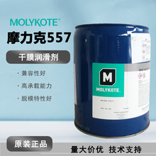 MOLYKOTEĦ����557 �е��ø�Ĥ������ �O�����ԝ�����15.1kg/Ͱ