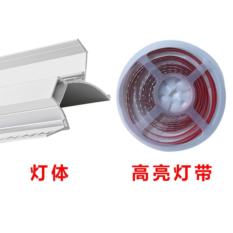 洗墙灯外壳 客厅洗墙回光灯槽 灯带铝材 天花悬浮吊顶反光灯槽|undefined