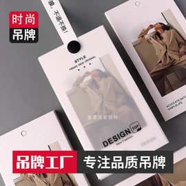 高档防拆扣吊牌定制服装价格商标签价格订制女装挂牌吊卡免费设计