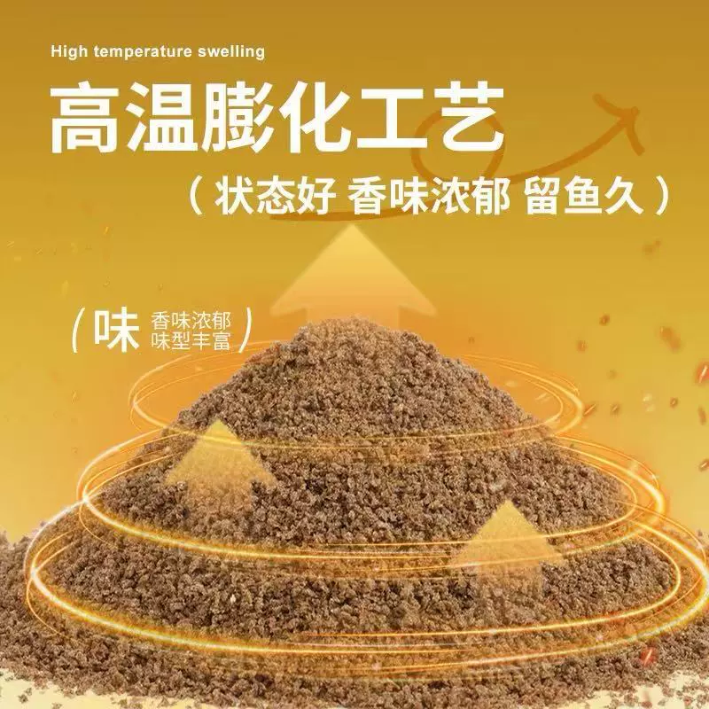 Новый улучшенный версии Fumian 950G комплексная приманка для ловли карпового черного пруда, ловля плотвы и карпа