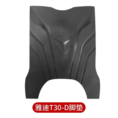 Yadi T60-D Foot Pad Electric vehicle foot mat - yadi-t30-d-foot-pad-injection-molded-material-thickened-version