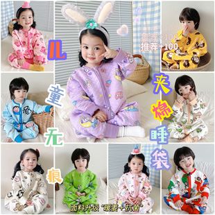 Autumn and Winter new children's seamless quilted sleeping bag baby thickened Anti-kick quilt split leg one-piece pajamas