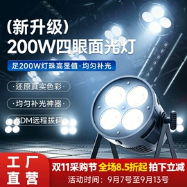 舞台灯
