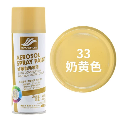 Car paint protective film – DIY non-luminous pink paint - bright-yellow-milky-yellow-default-item