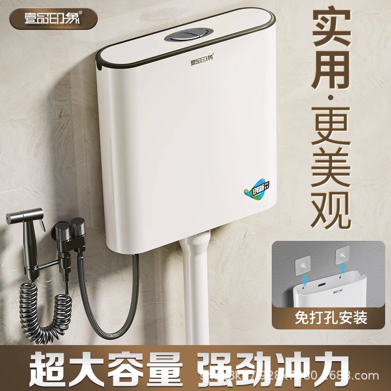 High-Pressure Flush Tank for Squat Toilets, Energy-Saving High-Pressure Water Tank for Squatting Toilets, Squat Toilet, Toilet Flush Tank