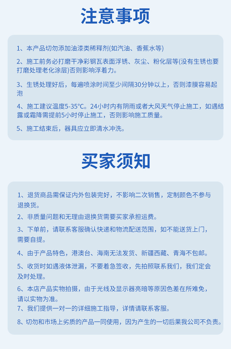 图层-12131_14.jpg
