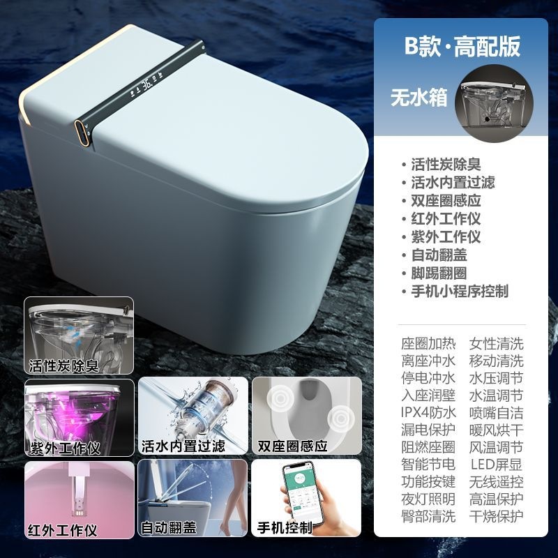 2026 nuevo inodoro inteligente totalmente automático lavar trasero inodoro doméstico Chaozhou inodoro fuente fábrica directa