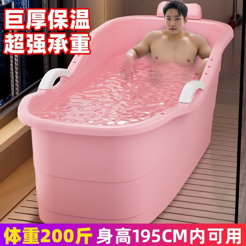 Thickened Bath Tub for Adults, Full-Body Bathtub for Pregnant Women with Lid, No-Installation Bath Tub, Insulated Plastic Bathtub Thickened Bath Tub for Adults, Full-Body Bathtub for Pregnant Women with Lid, No-Installation Bath Tub, Insulated Plastic Bathtub